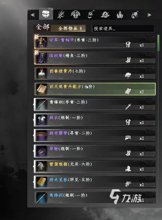 下一站江湖2六婶怎么救 下一站江湖2手游救六婶方法说明