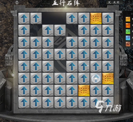 下一站江湖2六婶怎么救 下一站江湖2手游救六婶方法说明