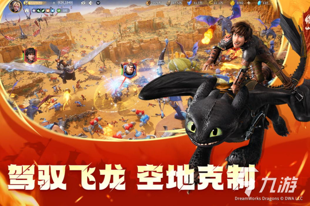 高人气的rts游戏推荐 免费的rts游戏合集2025