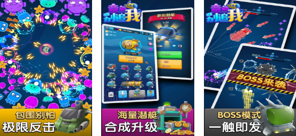 人氣較高的章魚游戲下載合集 受歡迎的章魚游戲大全2025截圖