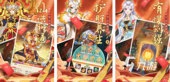 熱門的三國戰(zhàn)爭策略游戲叫什么耐玩的三國戰(zhàn)爭策略手游排行分享2025