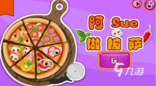 阿sue小游戏手机版免费有哪些2025流行阿sue手游下载分享