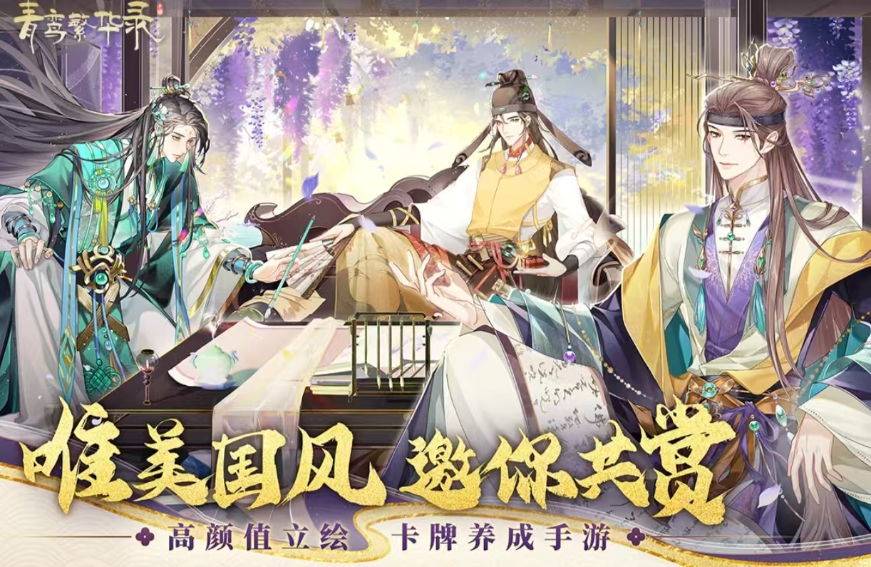 经典耐玩的公主换装手游有什么 值得玩的换装手游排行榜2025截图