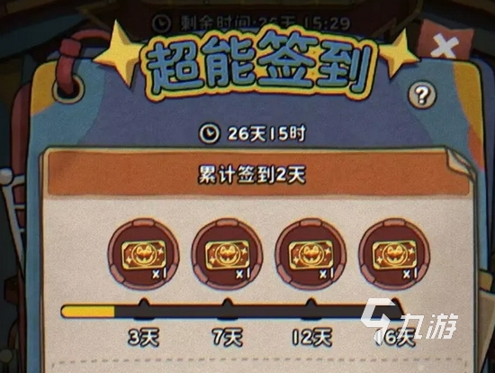 發(fā)條總動(dòng)員是什么類型的游戲 發(fā)條總動(dòng)員手游好玩嗎?
