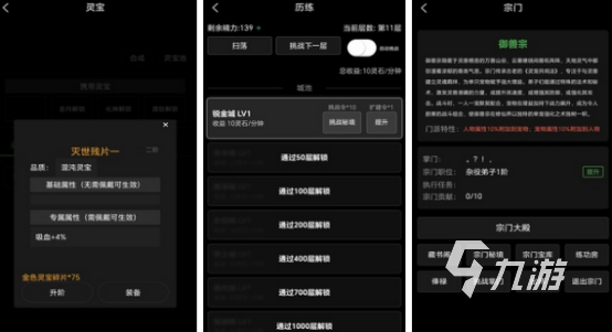 免费无网络游戏有哪些2025流行的单机手游盘点