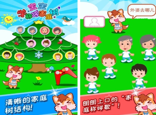 耐玩的二人亲子游戏大全 有趣的二人亲子游戏下载2025截图