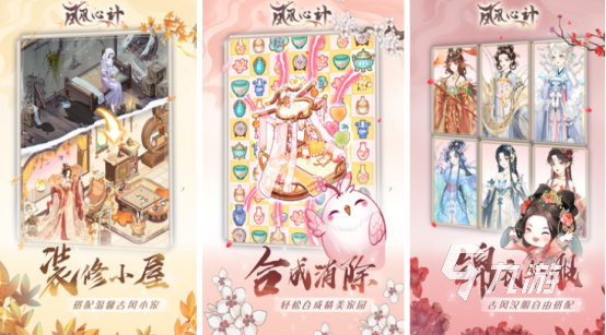 流行的换装小游戏有哪些有趣的换装手游下载合集2025