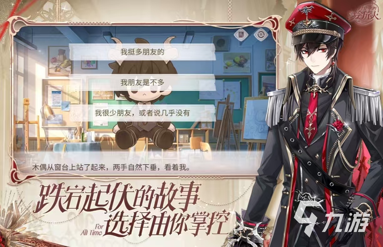 经典耐玩的公主换装手游有什么 值得玩的换装手游排行榜2025