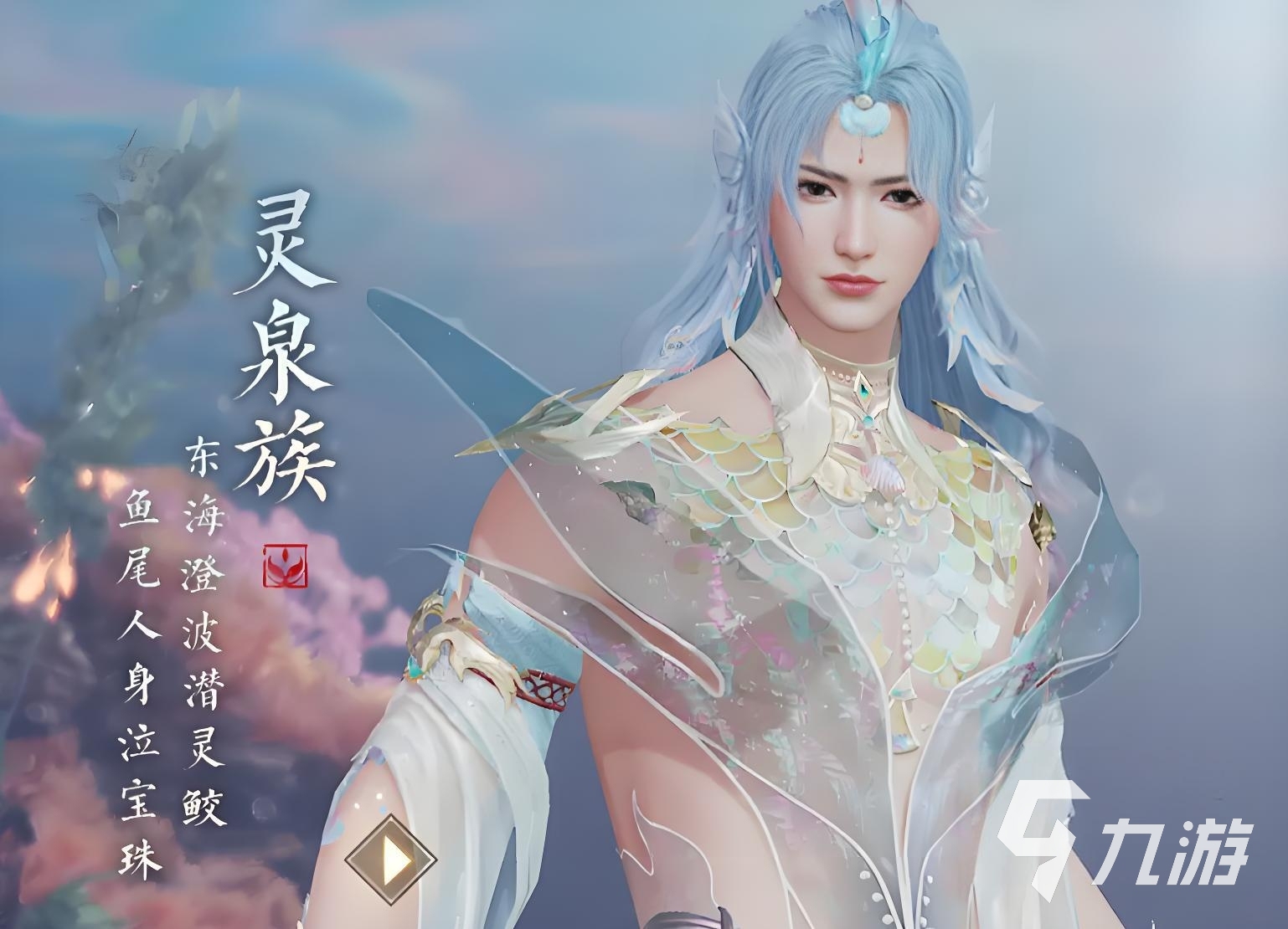 诛仙2手游选什么族 诛仙2手游种族选择攻略