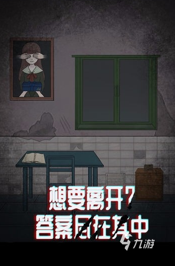 有趣的猛鬼宿舍的游戲盤點(diǎn) 2025好玩的猛鬼宿舍游戲推薦