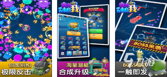 人气较高的章鱼游戏下载合集 受欢迎的章鱼游戏大全2025