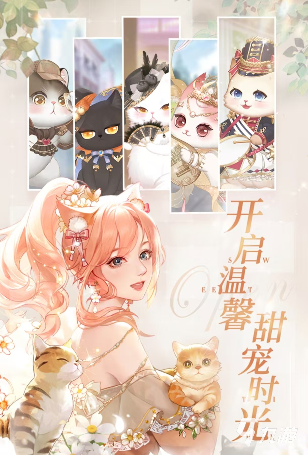 经典耐玩的公主换装手游有什么 值得玩的换装手游排行榜2025