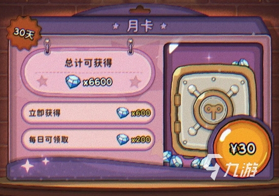 發(fā)條總動(dòng)員開服時(shí)間介紹 發(fā)條總動(dòng)員幾月幾日上線