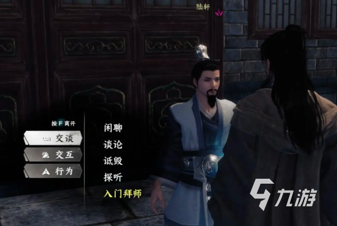 下一站江湖2太初剑宗怎么晋升 下一站江湖2手游太初剑宗攻略