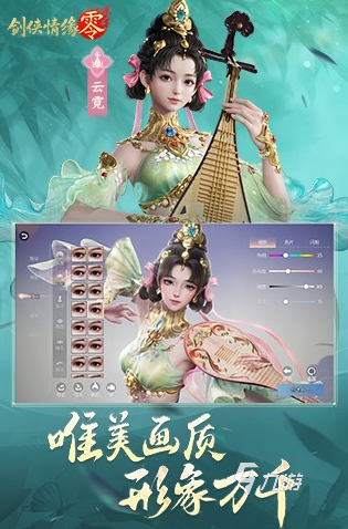 好玩的仙侠手游有哪些 2025必玩的仙侠游戏合集