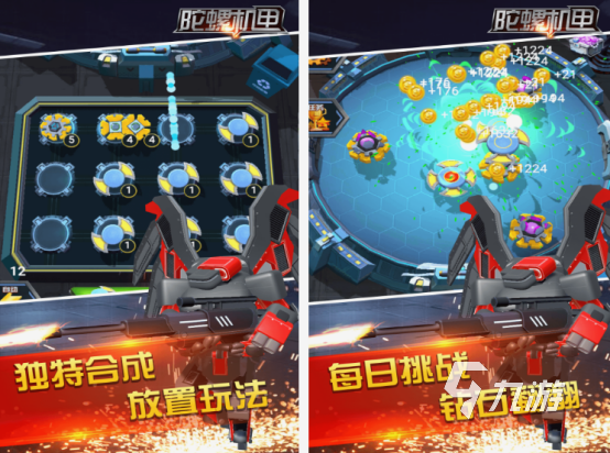 有趣的手指游戏有什么 耐玩的手指手游盘点2025