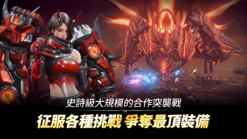 阿瑞斯 ： 命運的選擇者截圖4