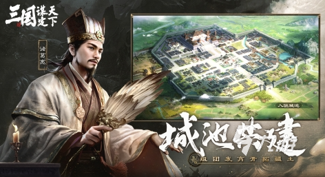 酒馆招募武将的三国类游戏有哪些 2025好玩的三国游戏合集