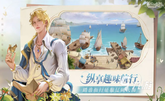 有趣的中国最火的十大游戏分享 2025好玩的热门游戏推荐