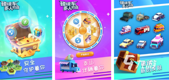 活跃气氛的70个小游戏哪里下载2025有趣的活跃氛围手游大全