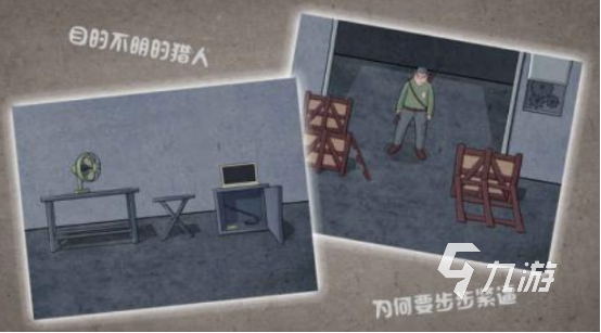 刺激的逃离游戏有哪些2025热门的逃离手游排行合集
