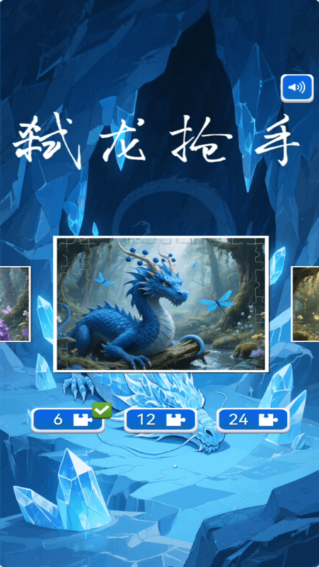 弒龍搶手截圖1