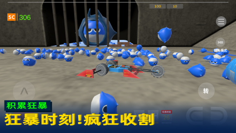 瘋狂的小魚截圖