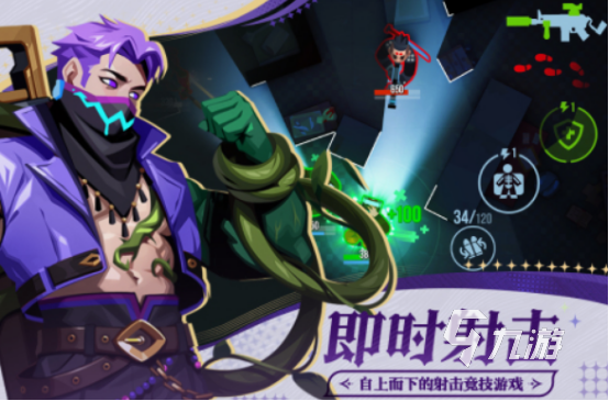 海南游戏公司有哪些手游 2025热门的海南游戏公司手游分享