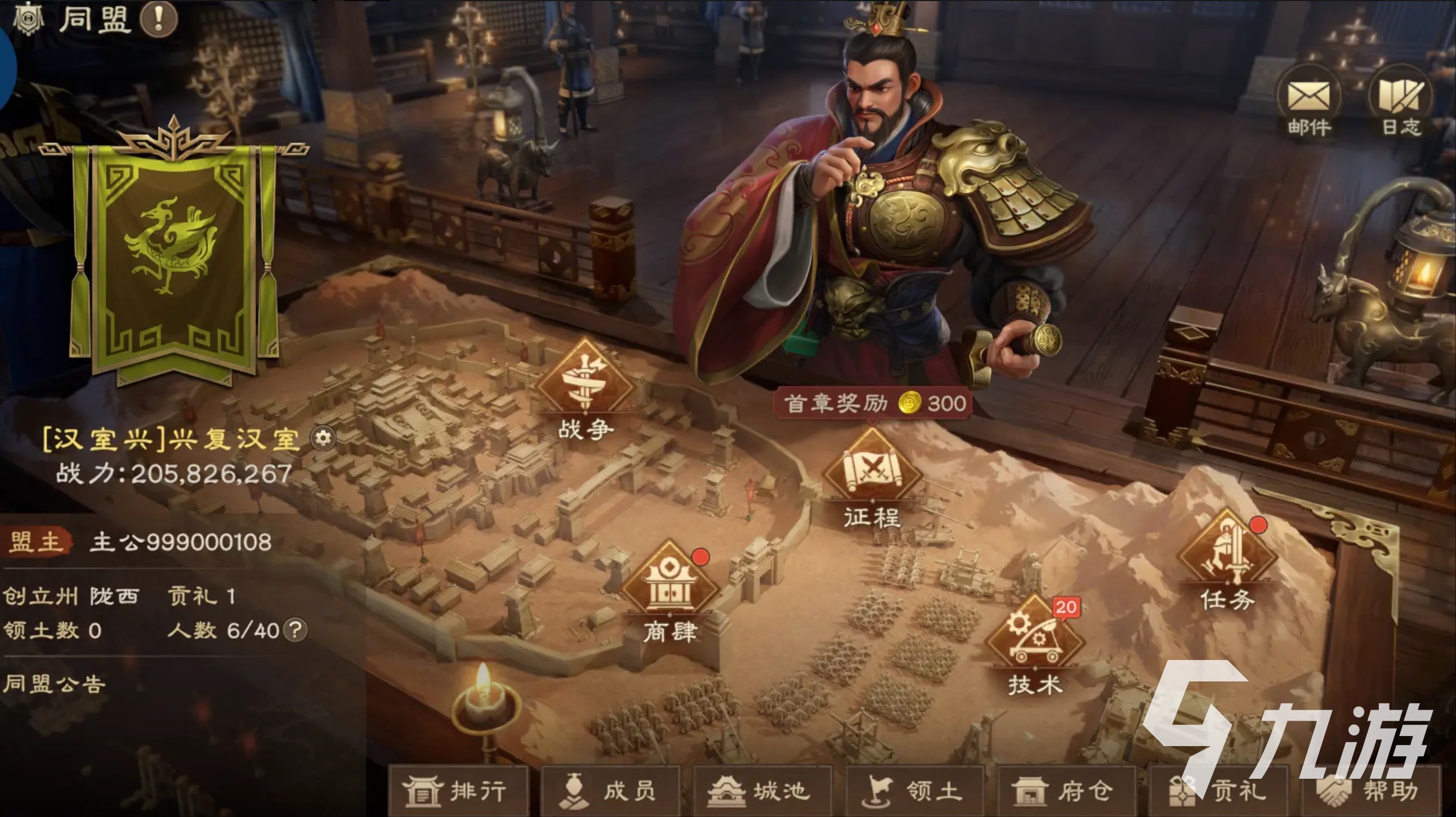 偃武同盟怎么玩 偃武同盟系统玩法介绍