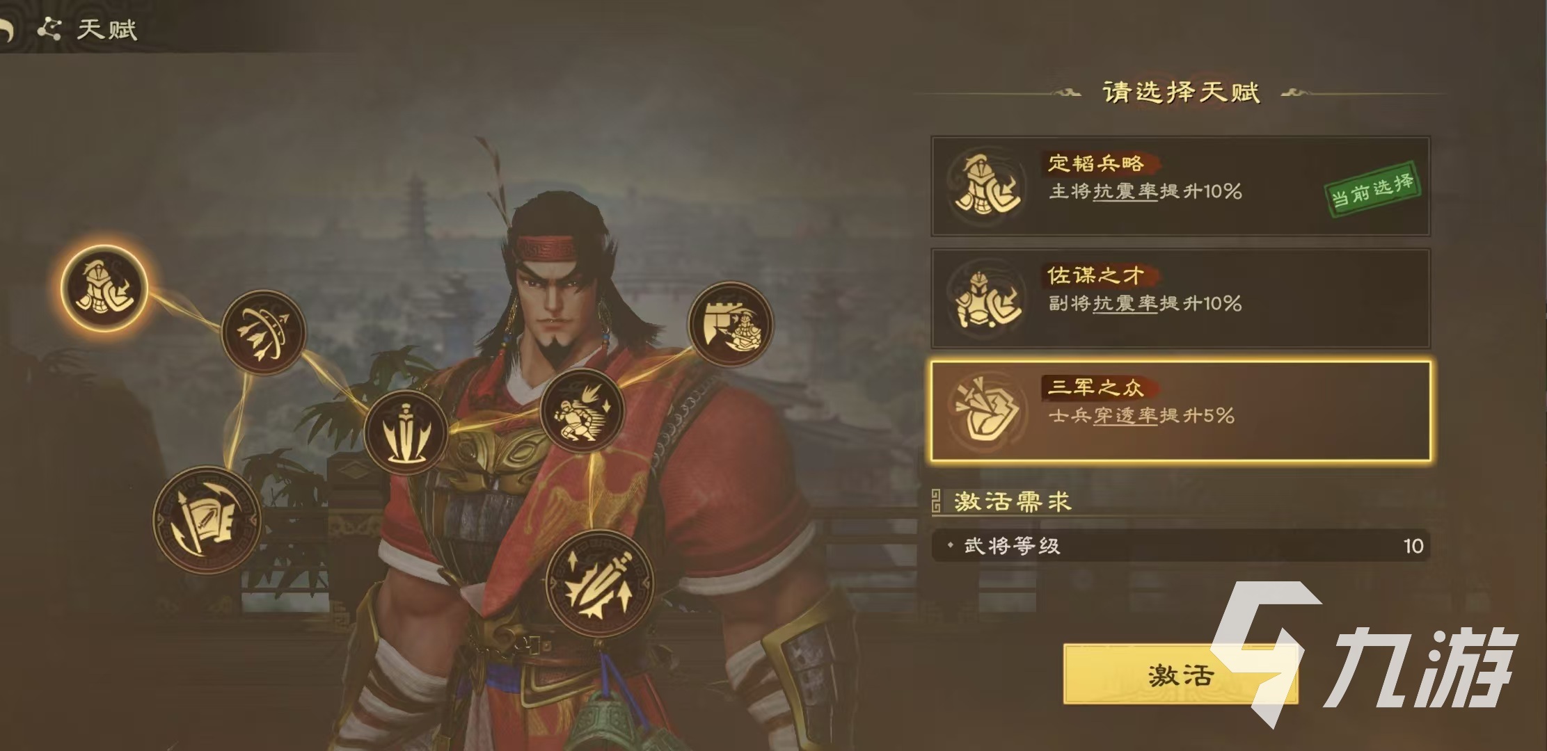 偃武甘宁怎么玩 偃武甘宁阵容怎么搭配