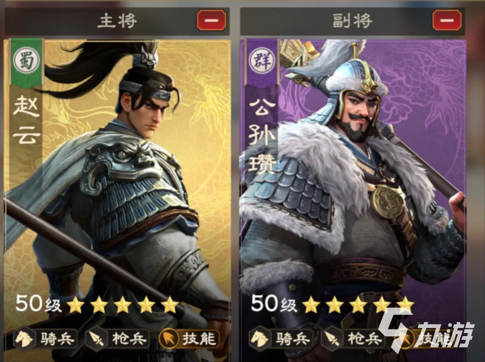 偃武蛮族挑战怎么打 偃武蛮族挑战玩法攻略