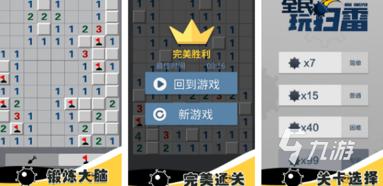 有趣的超级马里奥手机版有哪些2025经典的马里奥手游大全