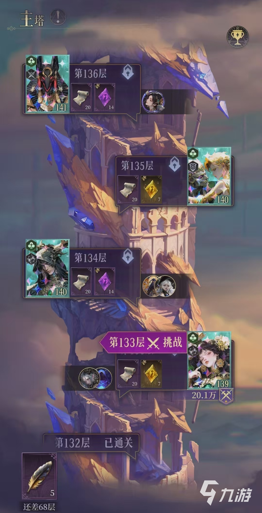不朽箴言开荒怎么玩 不朽箴言开服玩法攻略