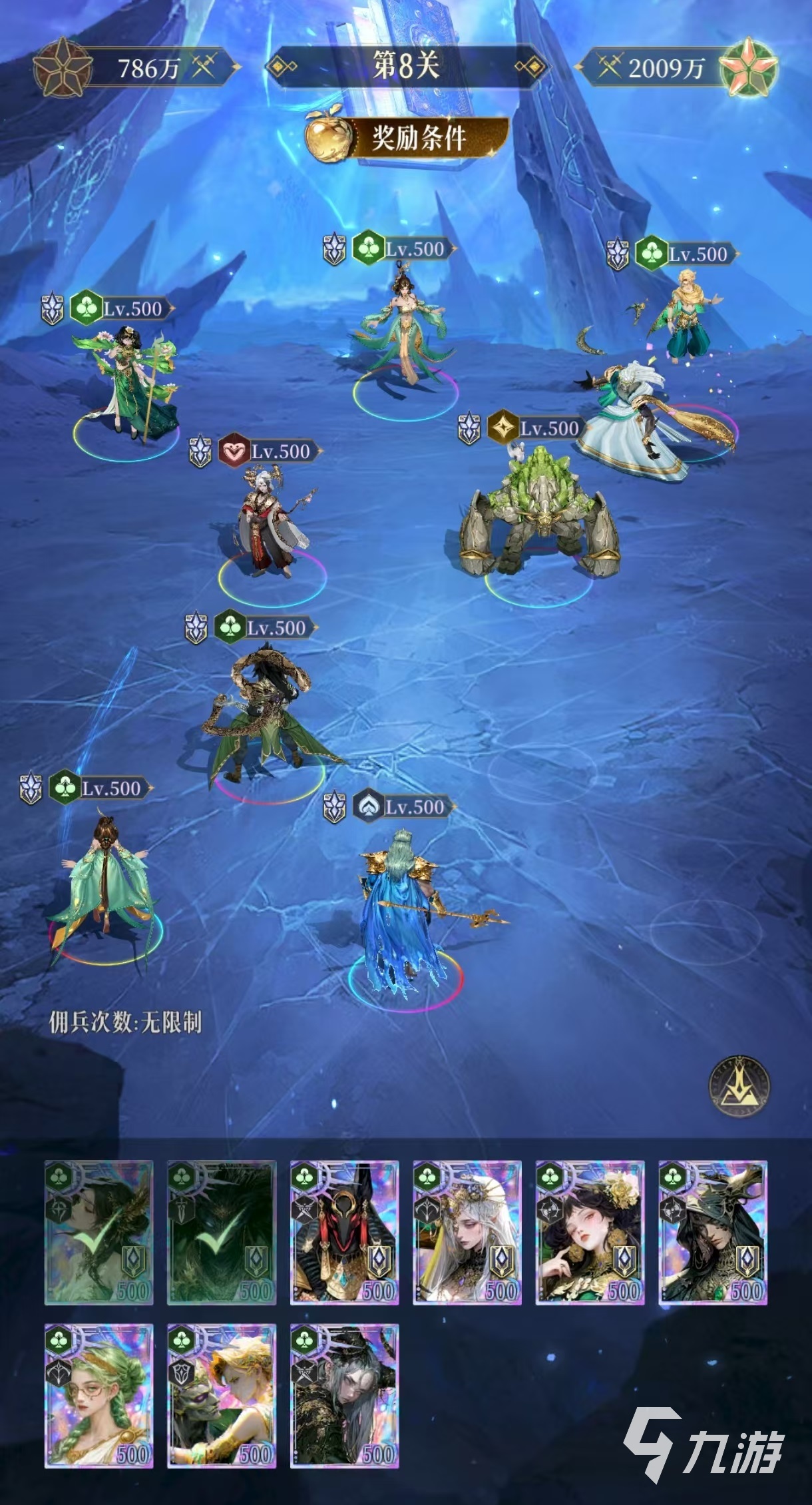 不朽箴言零氪怎么玩 不朽箴言零氪攻略介绍