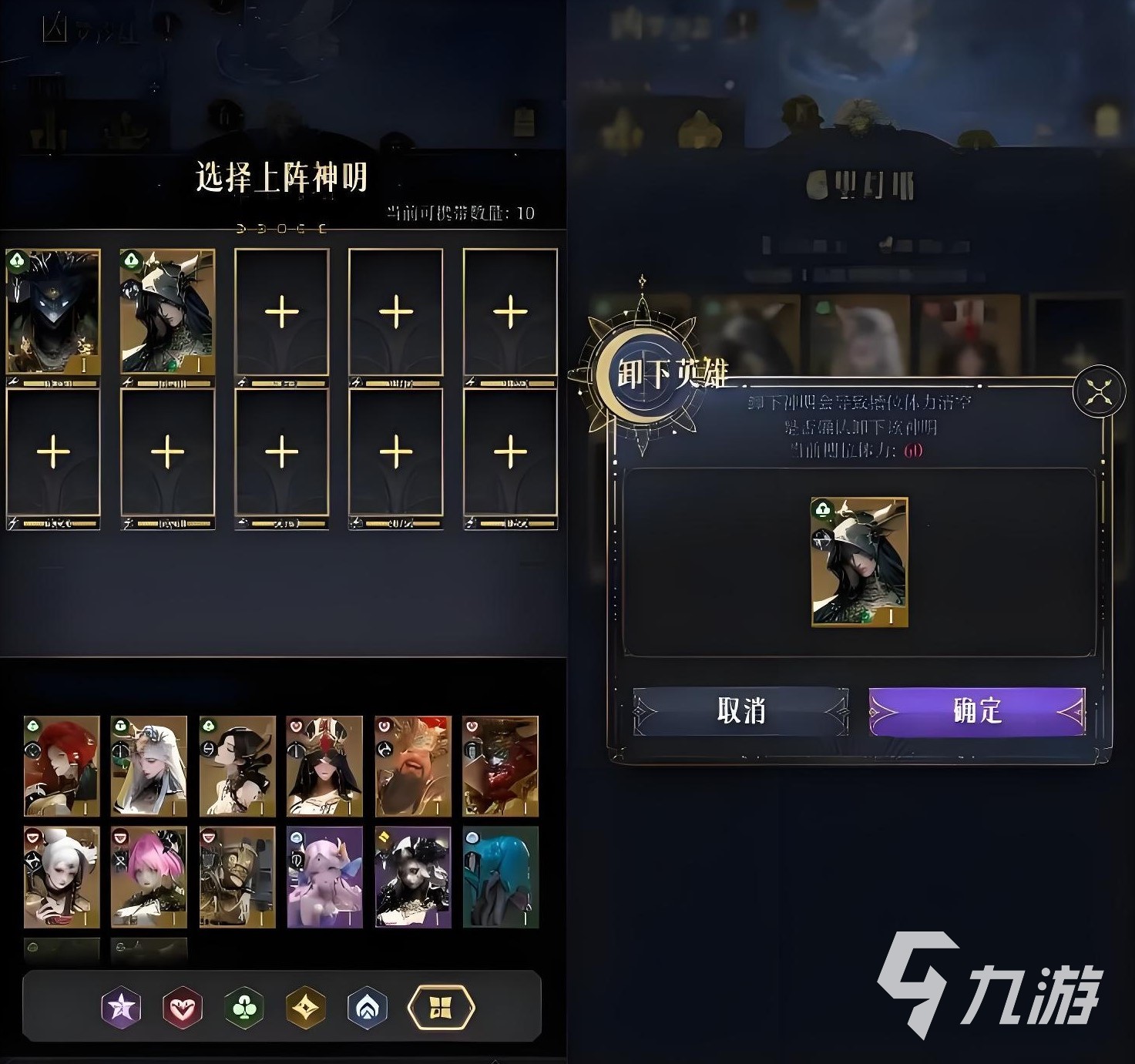 不朽箴言雅典娜怎么样 不朽箴言雅典娜角色解析