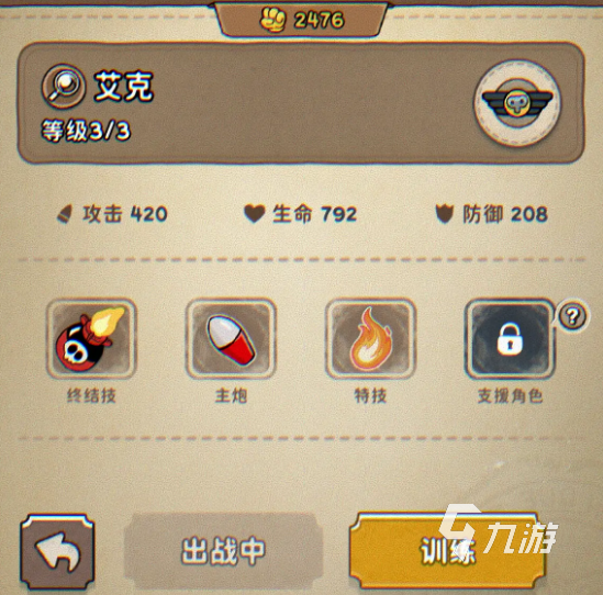 发条总动员艾克怎么样 发条总动员艾克厉害吗