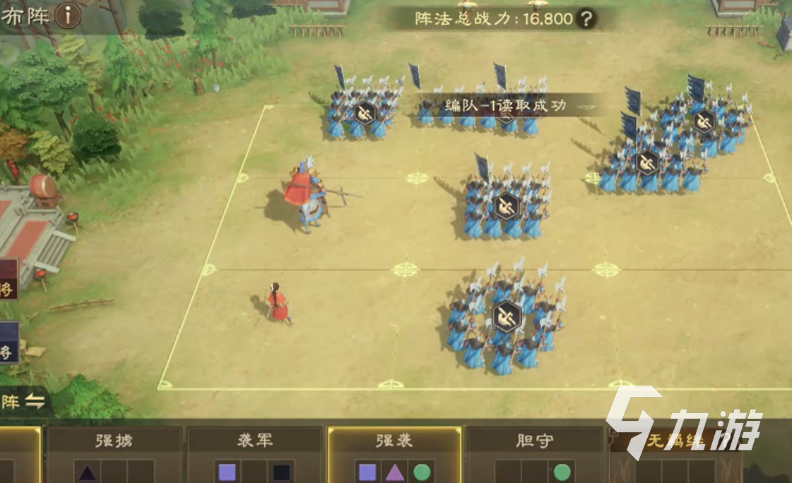 偃武布阵攻略 偃武怎么布阵
