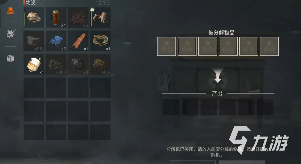 失控进化交易怎么玩 失控进化交易玩法攻略分享