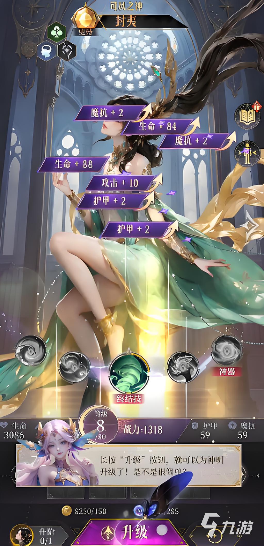 不朽箴言封夷怎么样 不朽箴言封夷角色解析
