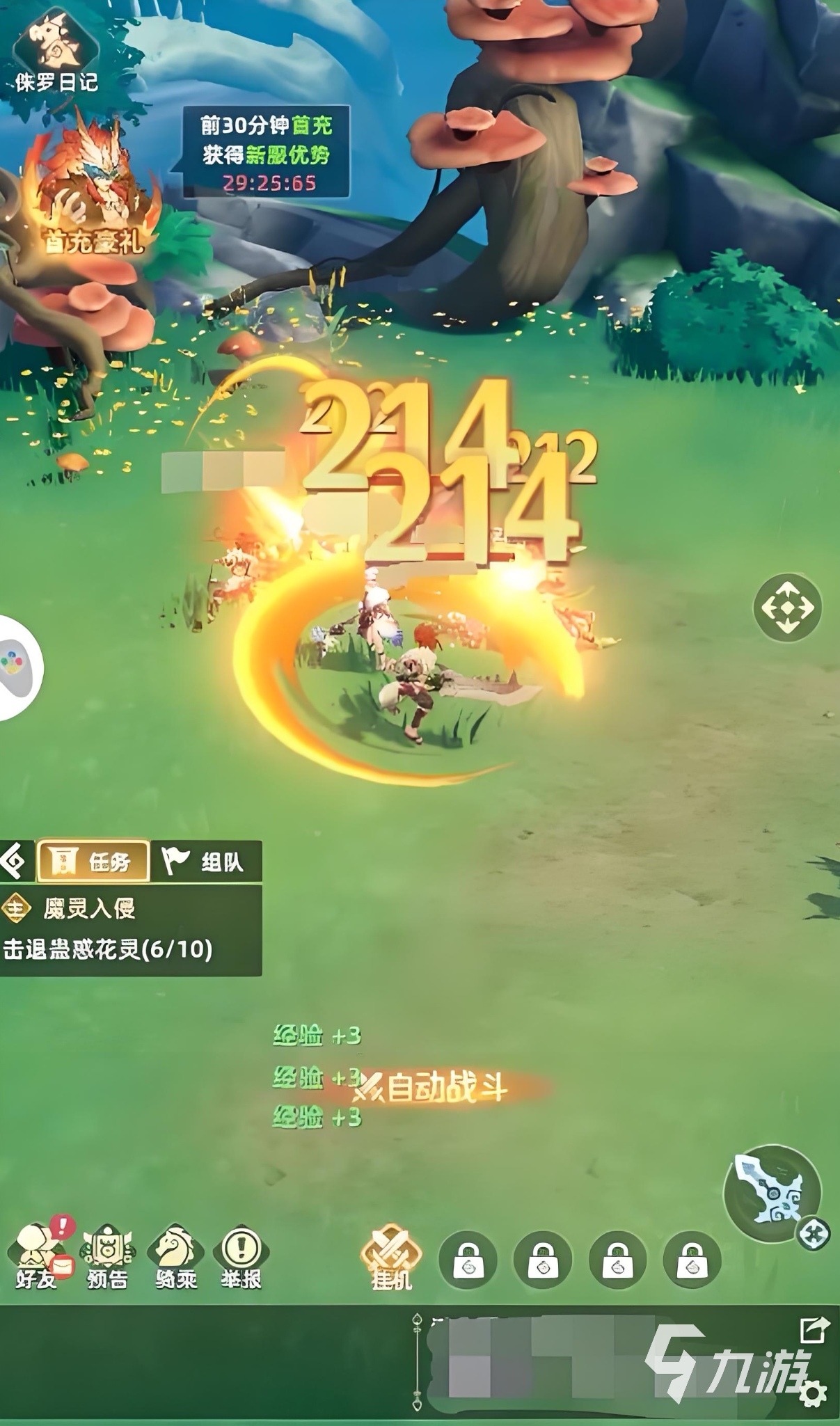 猎风传说新手开荒攻略 猎风传说新手攻略