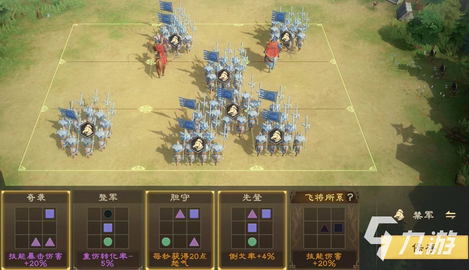 偃武吕布玩法攻略 偃武吕布阵容搭配详解