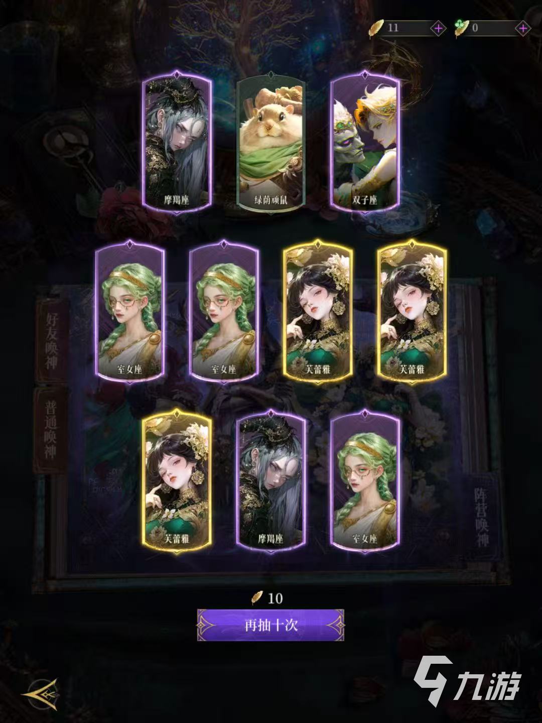 不朽箴言开荒怎么玩 不朽箴言开服玩法攻略