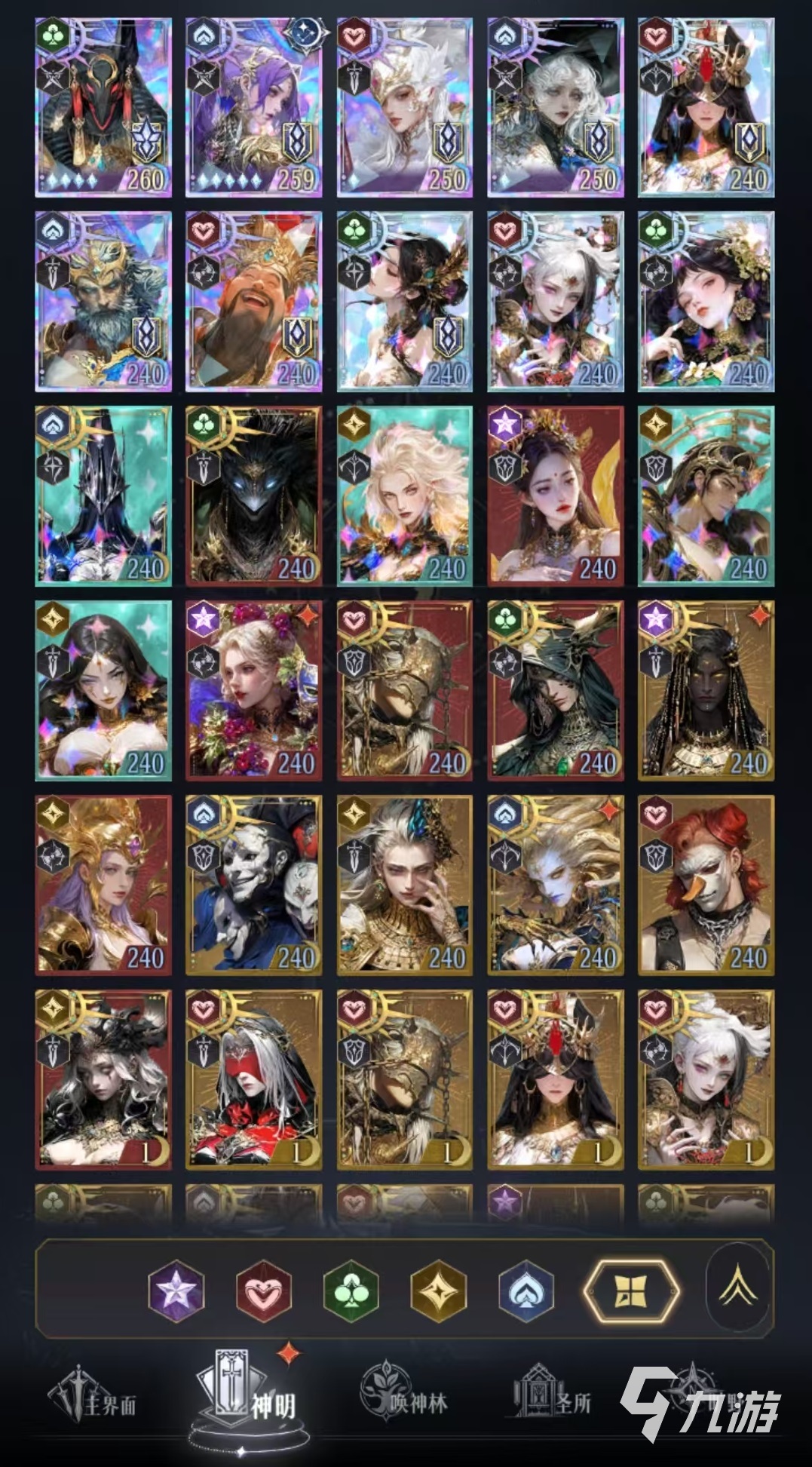 不朽箴言节奏榜推荐 不朽箴言强度榜详解