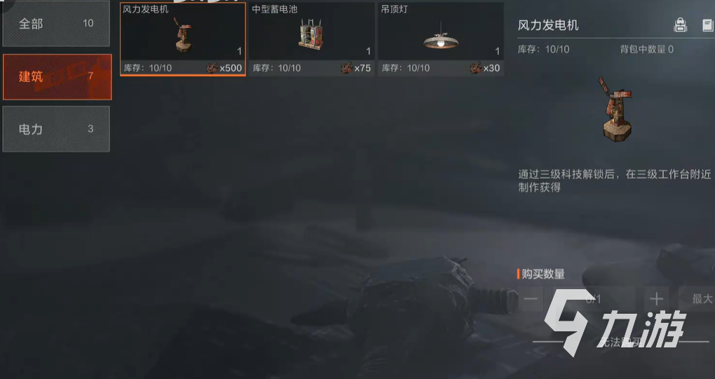 失控进化交易怎么玩 失控进化交易玩法攻略分享