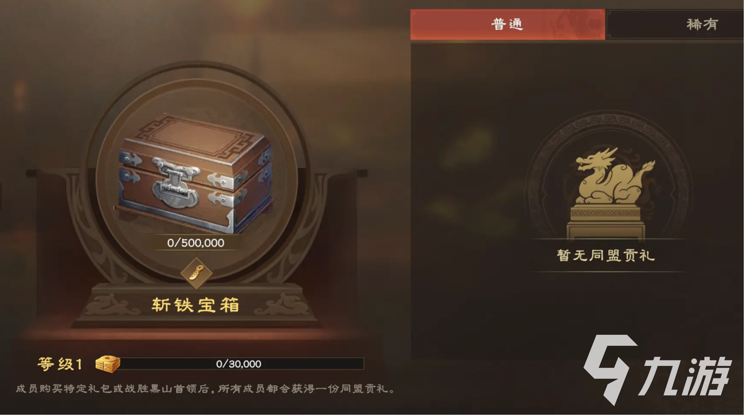 偃武同盟怎么玩 偃武同盟系统玩法介绍