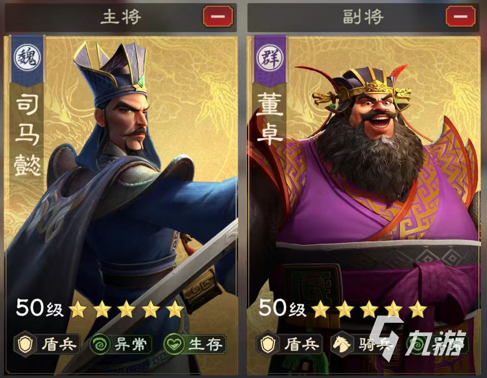 偃武司马懿玩法详解 偃武司马懿阵容怎么搭配