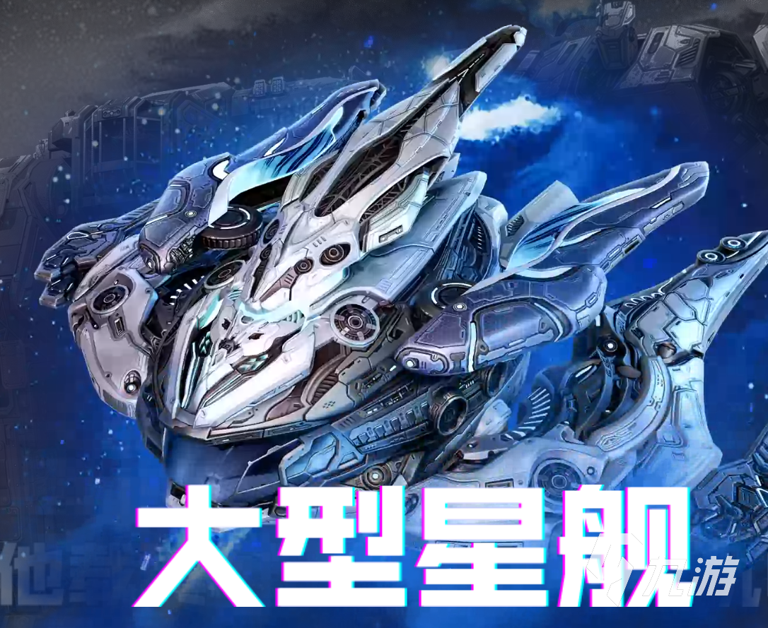 星际理想国定档时间是什么时候 星际理想国什么时候上线