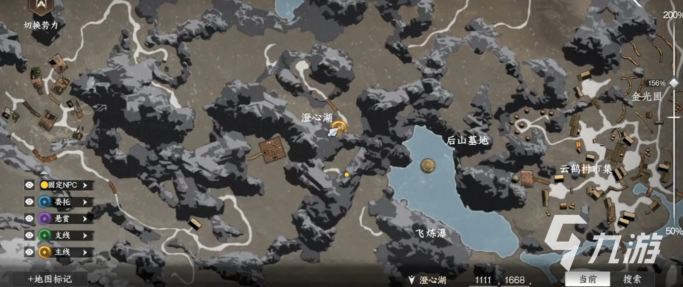 下一站江湖2无惜夫人任务怎么做 下一站江湖2无惜夫人通关攻略