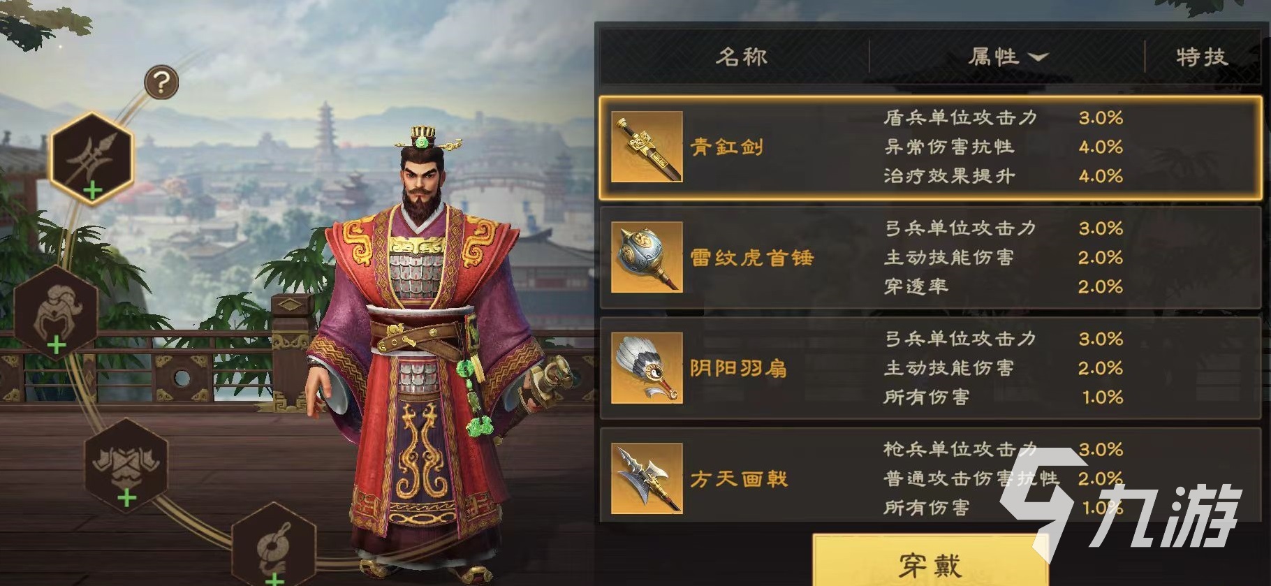偃武养成怎么玩 偃武养成系统详解