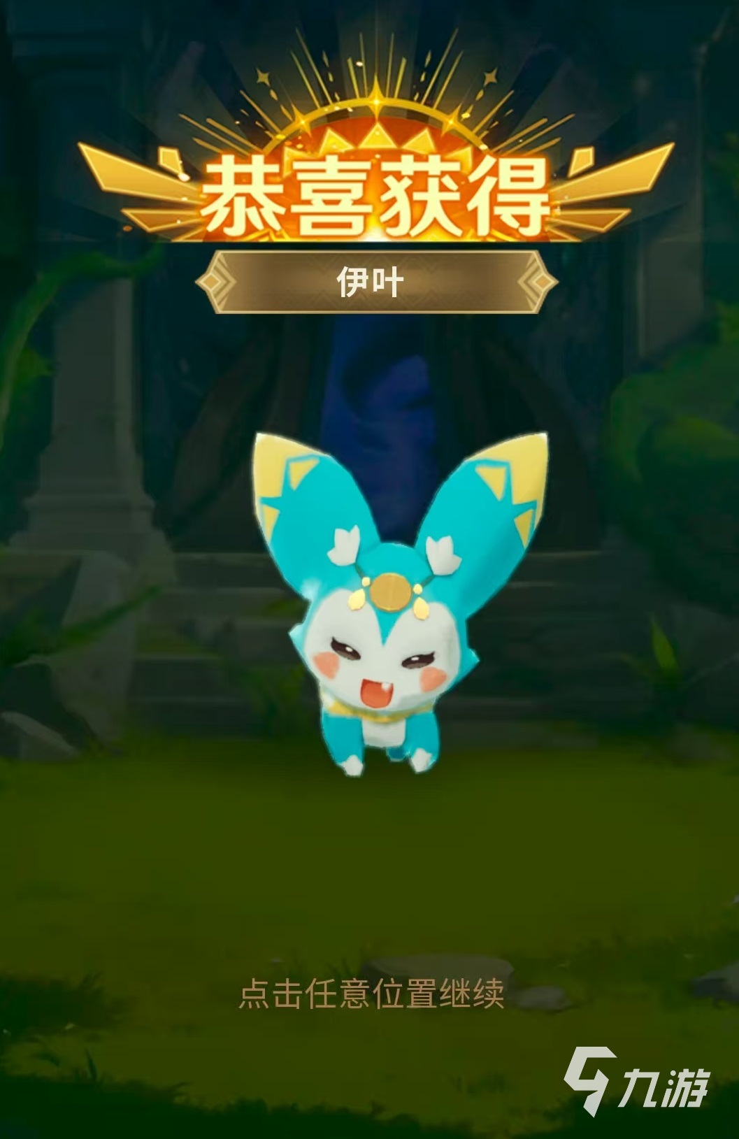 猎风传说什么时候上线 猎风传说什么时候公测